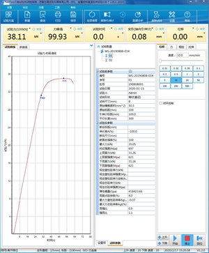 JD-WDW系列电子万能试验机（门式）