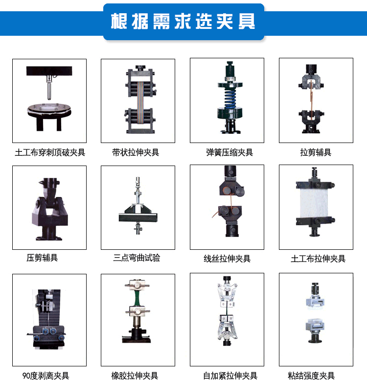 WDW-600E微机控制电子万能试验机 满足国家标准GB/T228